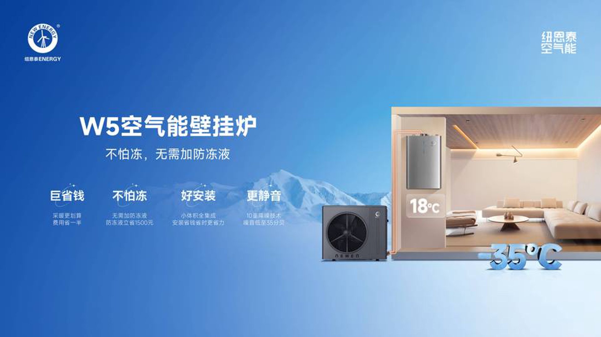空气能资讯选购指南：选择适合您的空气能产品